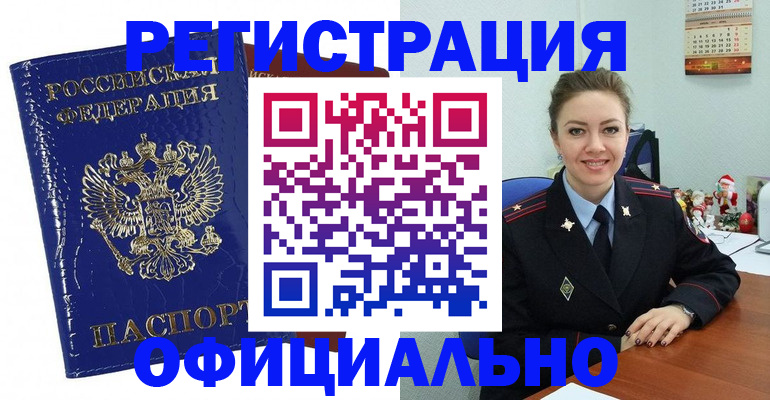 регистрация для дет. сада в Каменск-Шахтинском