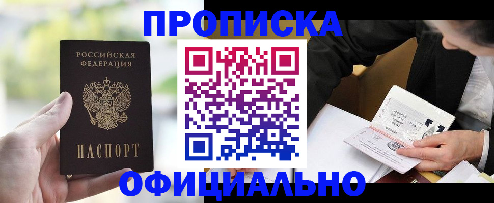 регистрация для дет. сада в Каменск-Шахтинском